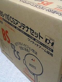 45cm